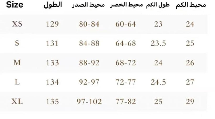 فستان +قفاز