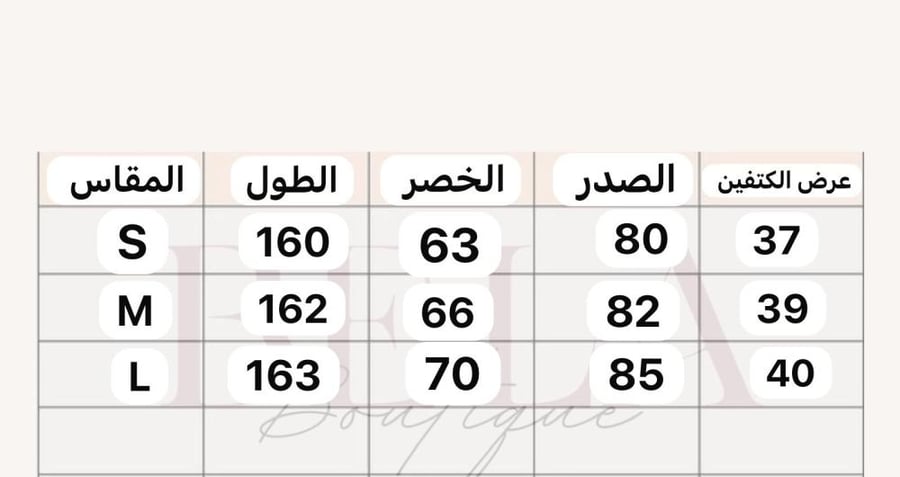 فستان راقي