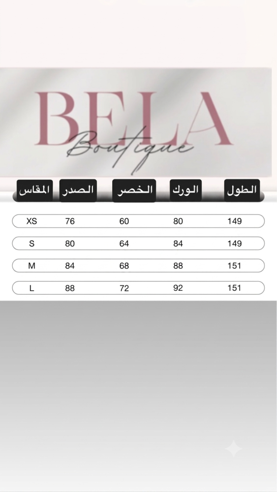فستان jallty2