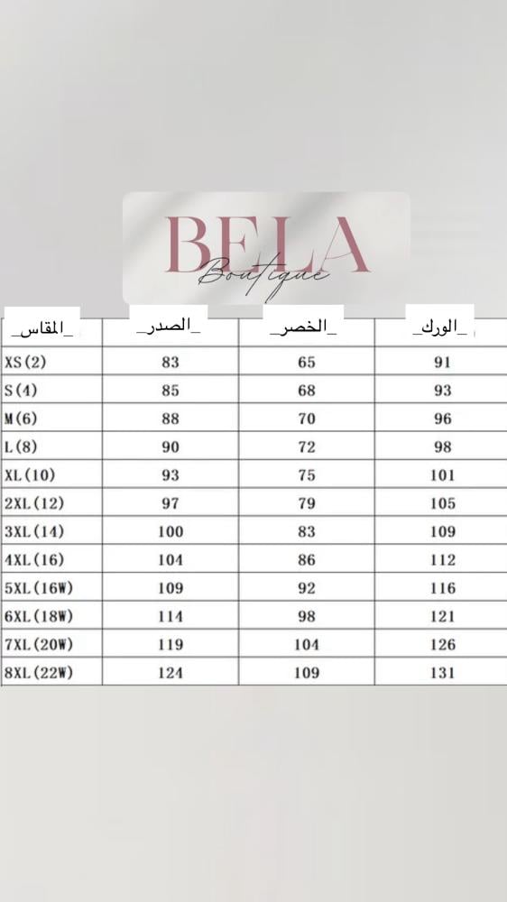 فستان HUI1