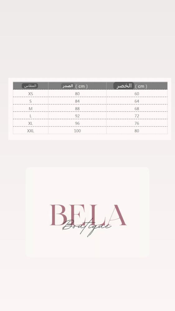 فستان ابيض لولو