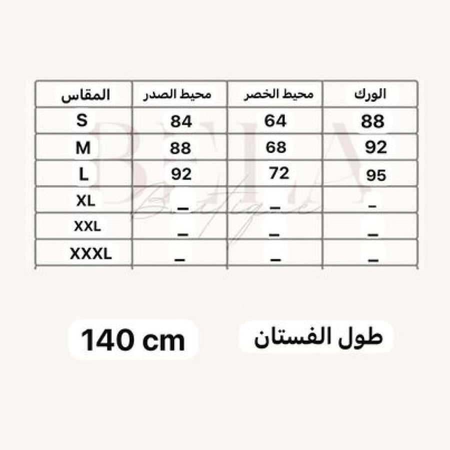فستان  سانتو