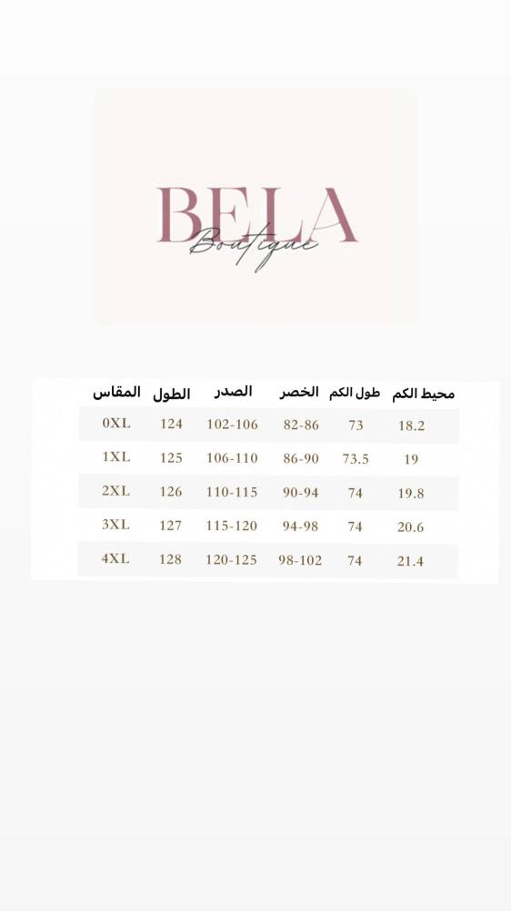 فستان انجللينا