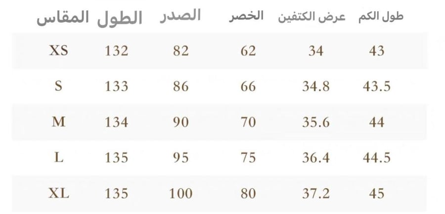 فستان فيكتوري
