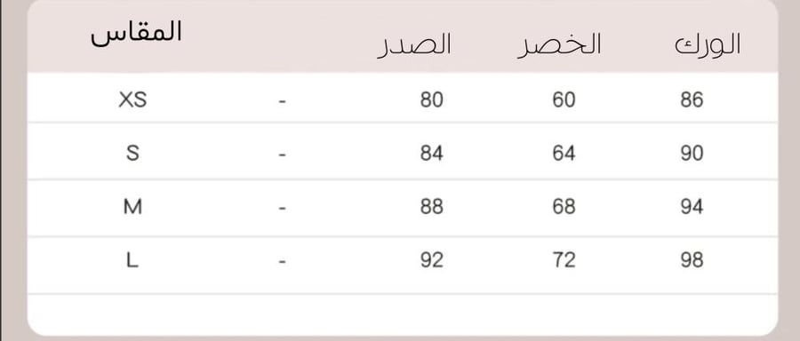 فستان وسن