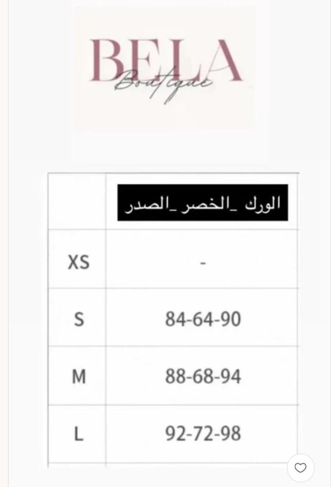 فستان شاديا