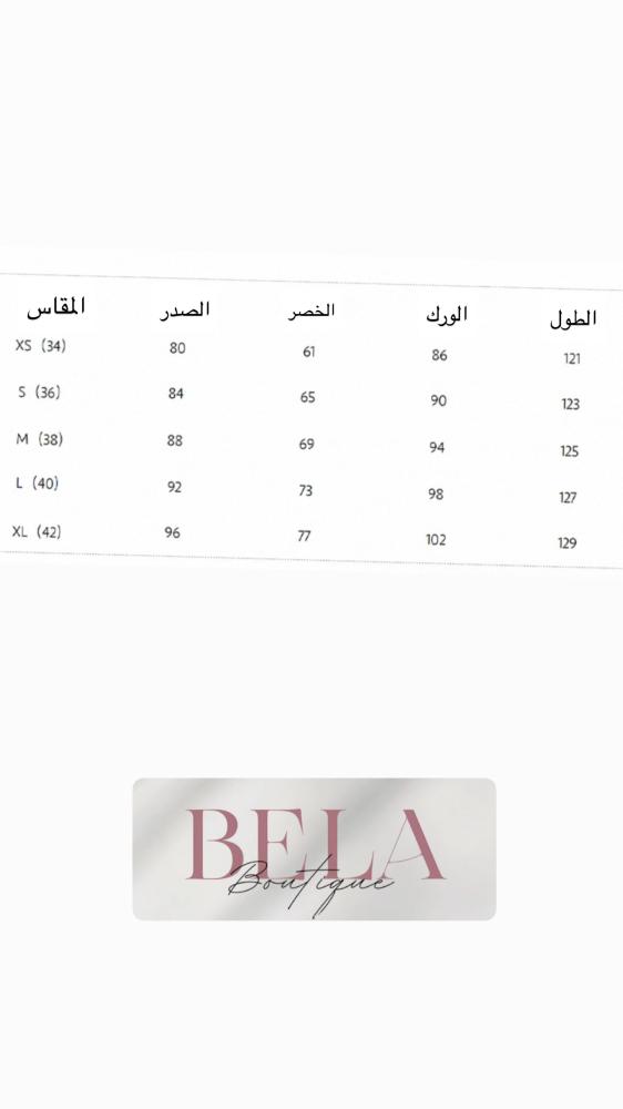 فستان batilla