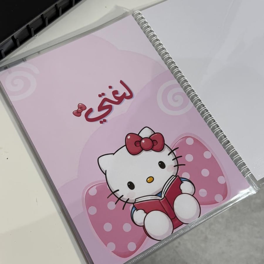 ملف انجاز هيلوكتي