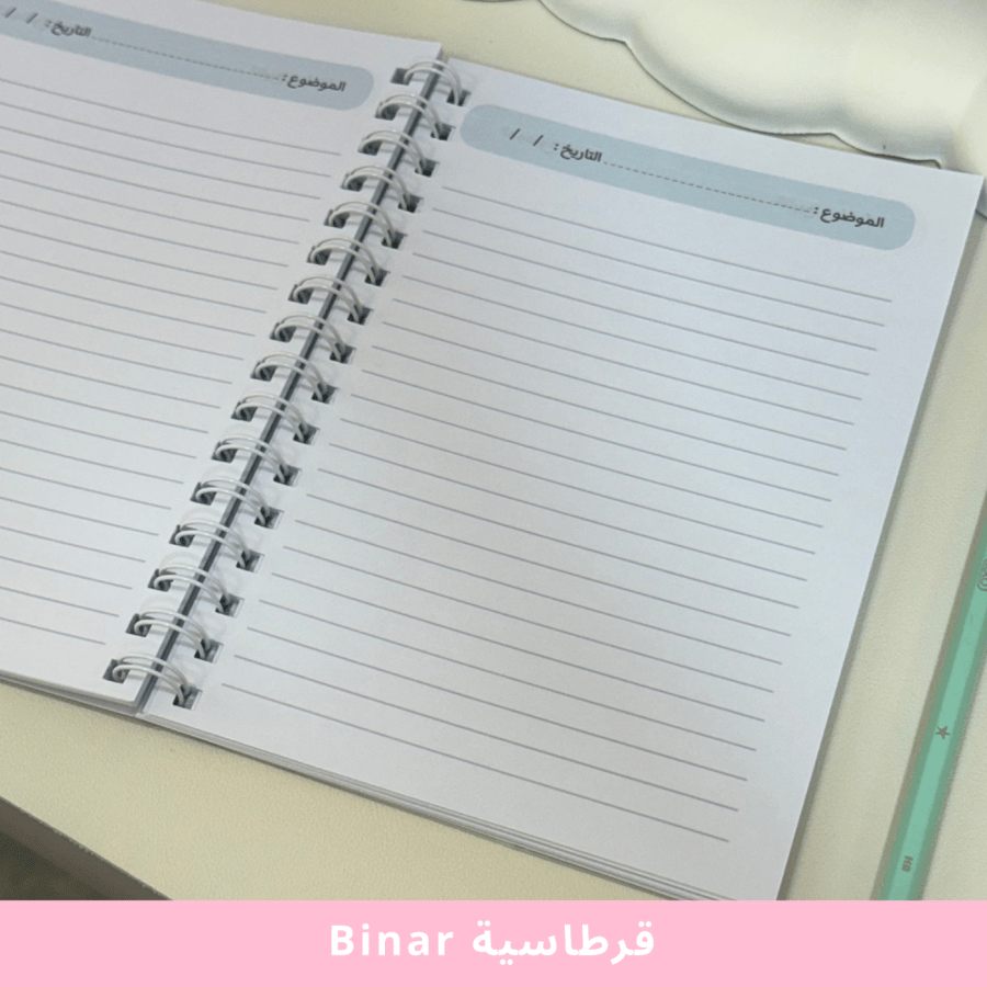 دفتر لغتي ( سماوي )
