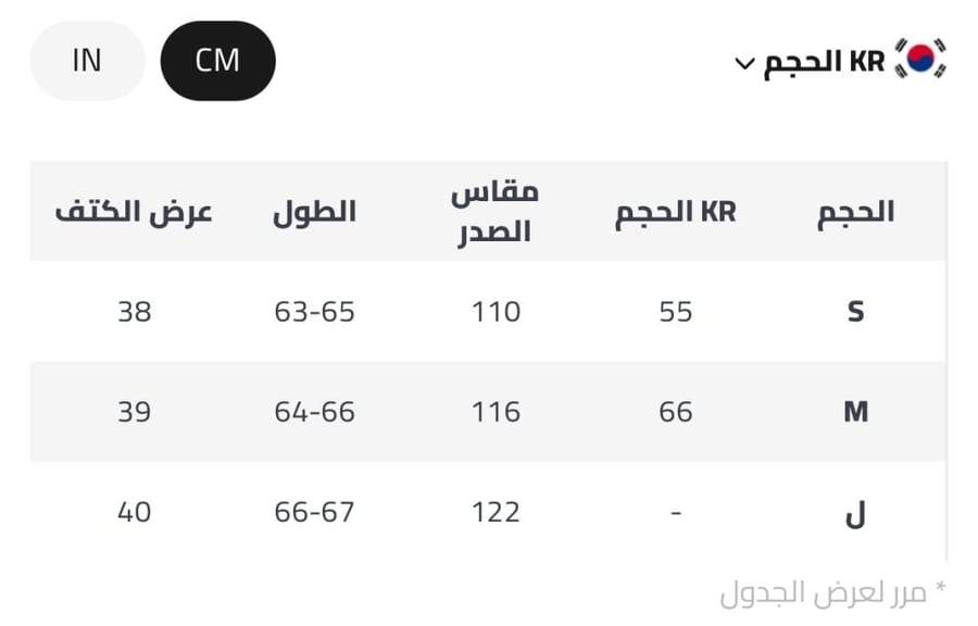 قميص من القطن نصف كم