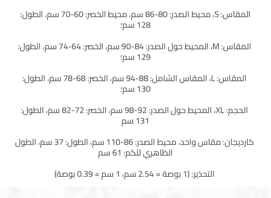 فستان نسائي صيفي طويل بتصميم ريترو من الدانتيل، بحمالات، بقصة قياسية كاجوال