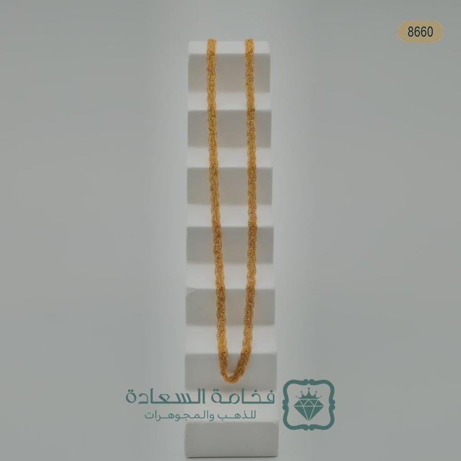 سلسال ذهب عيار 21 موديل 8660 A