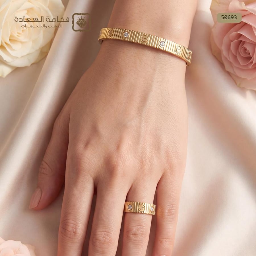 هاف ست إيطالي متعدد الألوان ذهب عيار 18 وزن 17 جرام موديل 50693