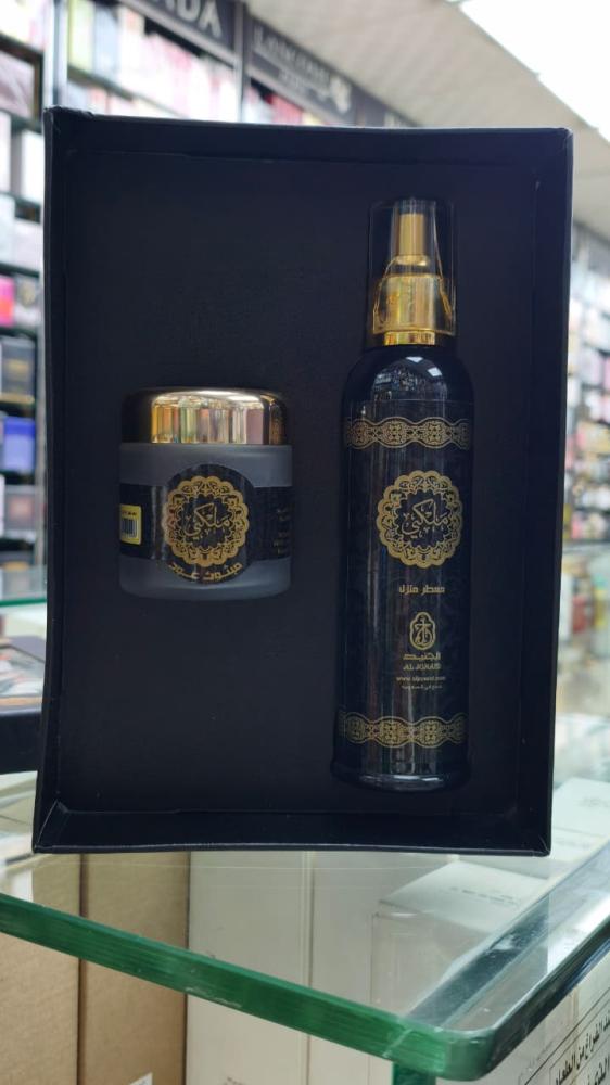 طقم مبثوث ملكي ومعطر منزل فاخر