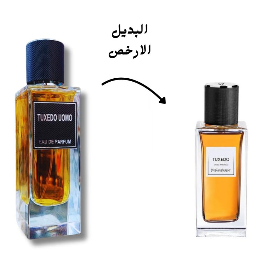 عطر تكسيدو اومو اودي بارفيوم 100مل