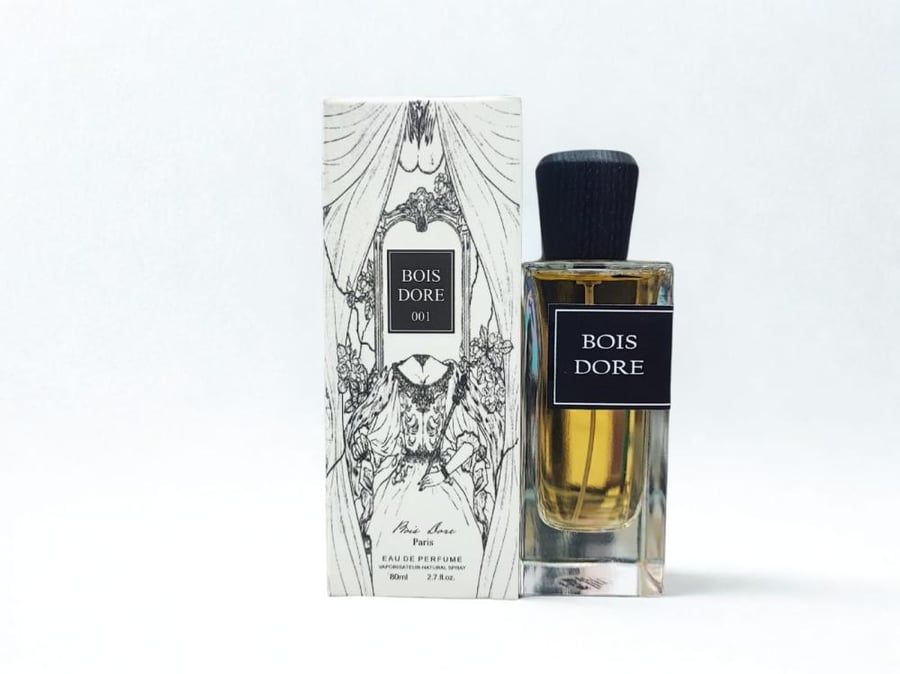 عطر بوس دور 001 اودي بارفيوم 80مل