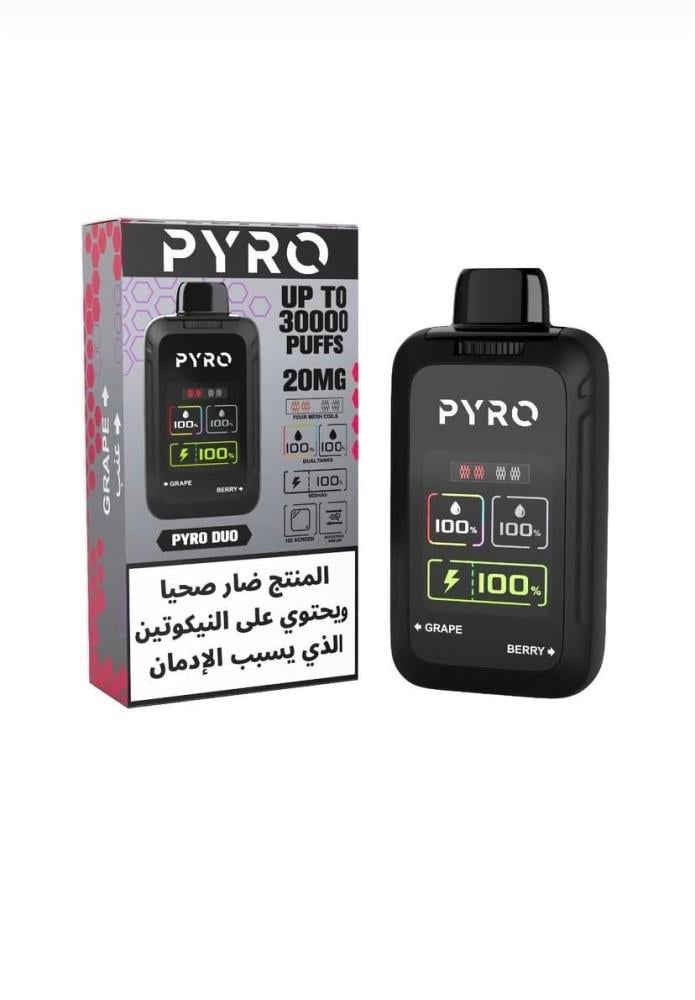 بيرو 30000 - Pyro 20mg