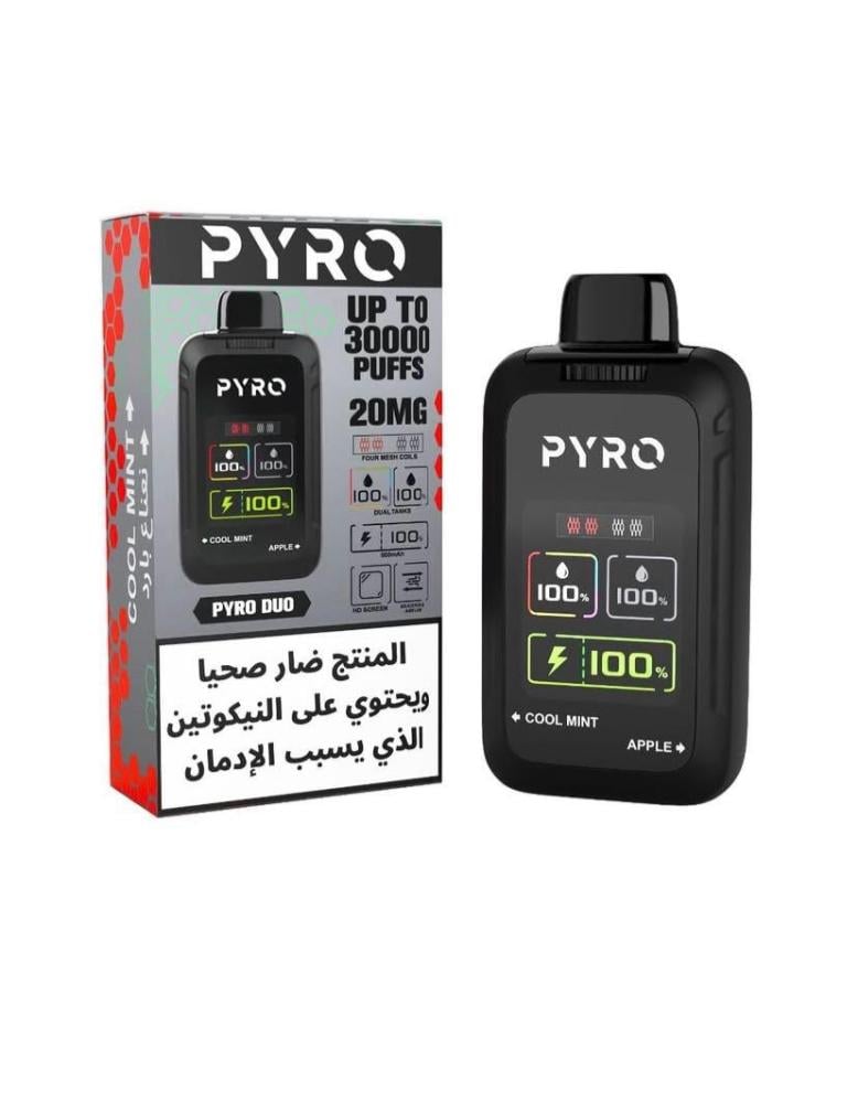 بيرو 30000 - Pyro 20mg
