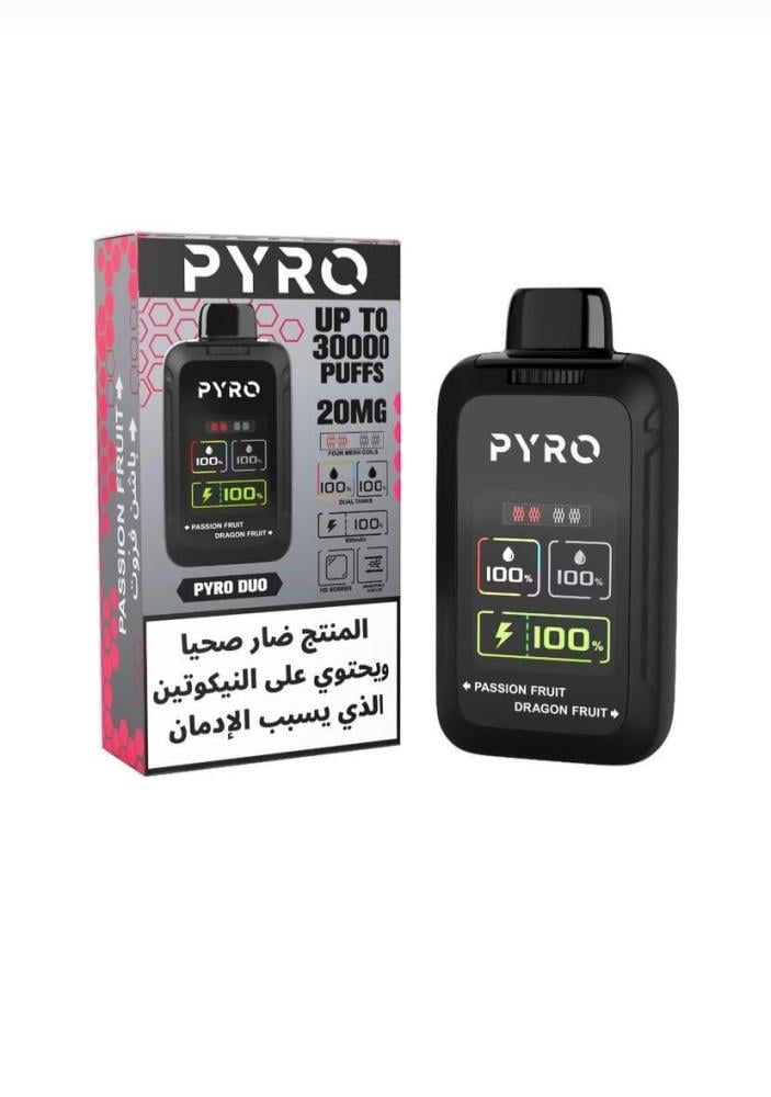 بيرو 30000 - Pyro 20mg