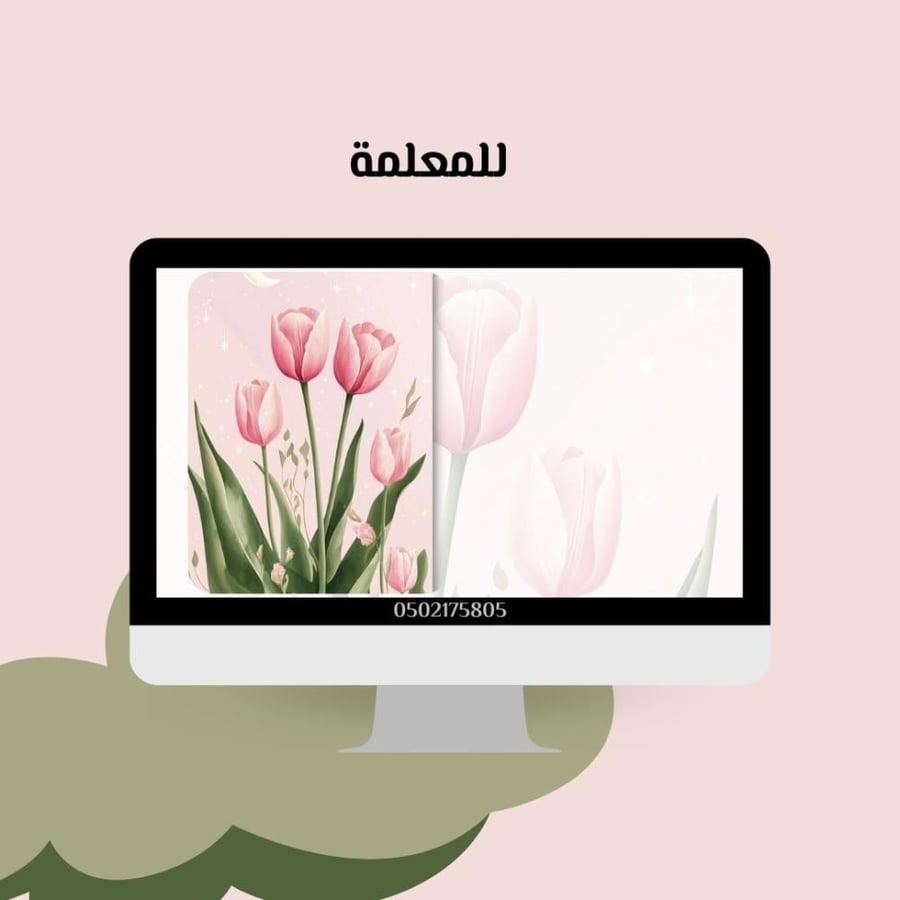 الملف الشامل -قاردن