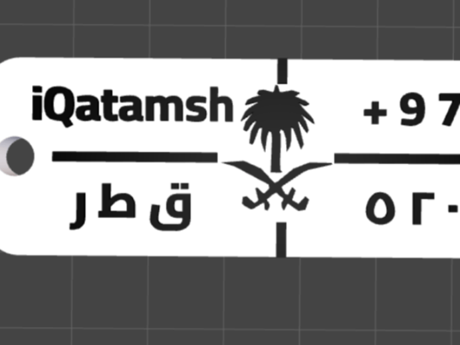 صورة منتج ميدالية لوحة سعودية