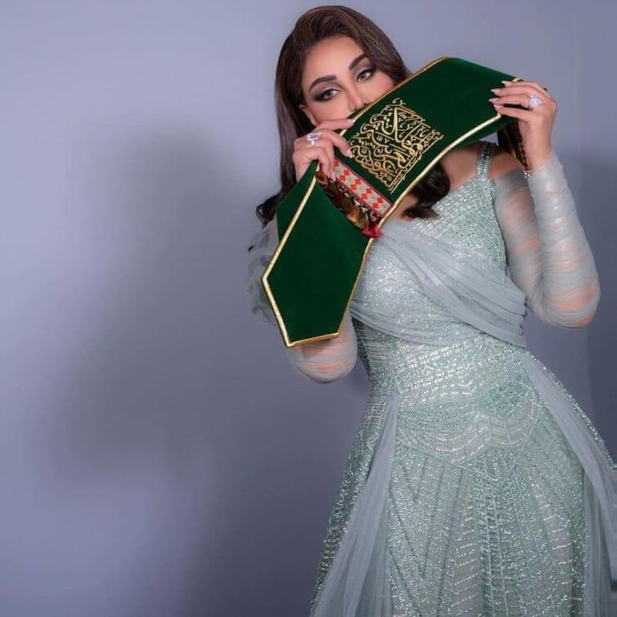 وشاح الفنانه احلام لليوم الوطني السعودي 95