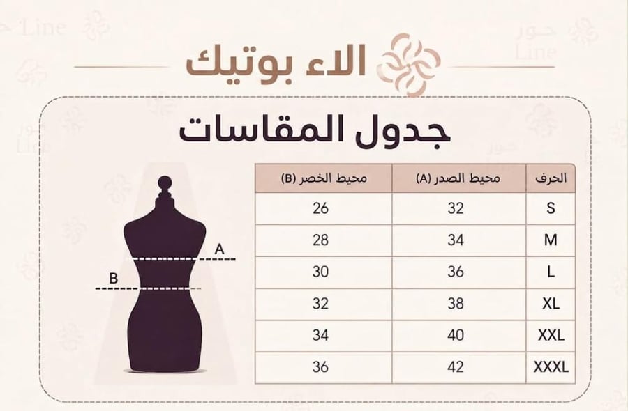 فستان Alaa 13