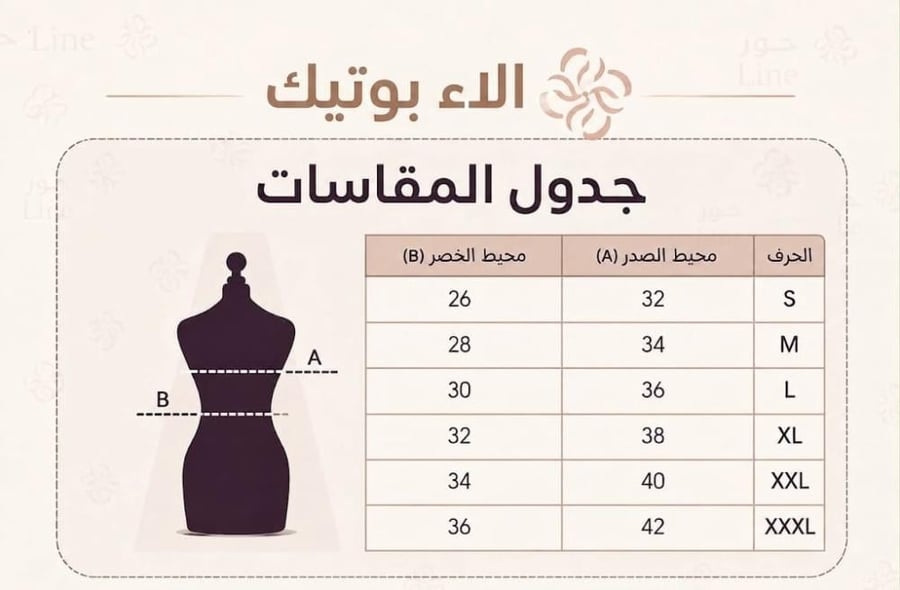 فستان Alaa 11