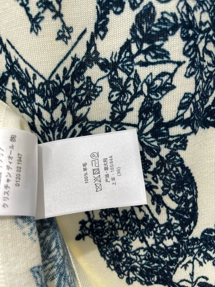 تي شيرت / بلوفر صيفي "ديور" (Dior) الفاخر