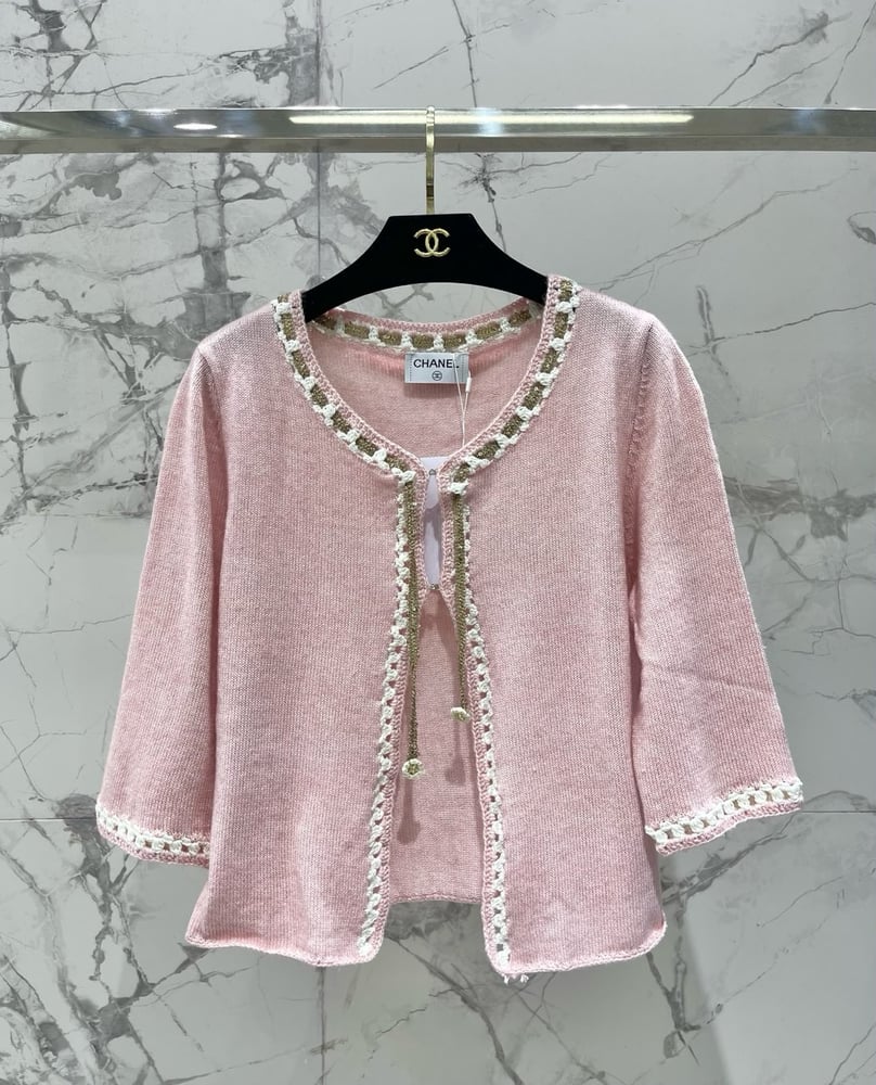 كارديجان / جاكيت "شانيل" (Chanel) الفاخر