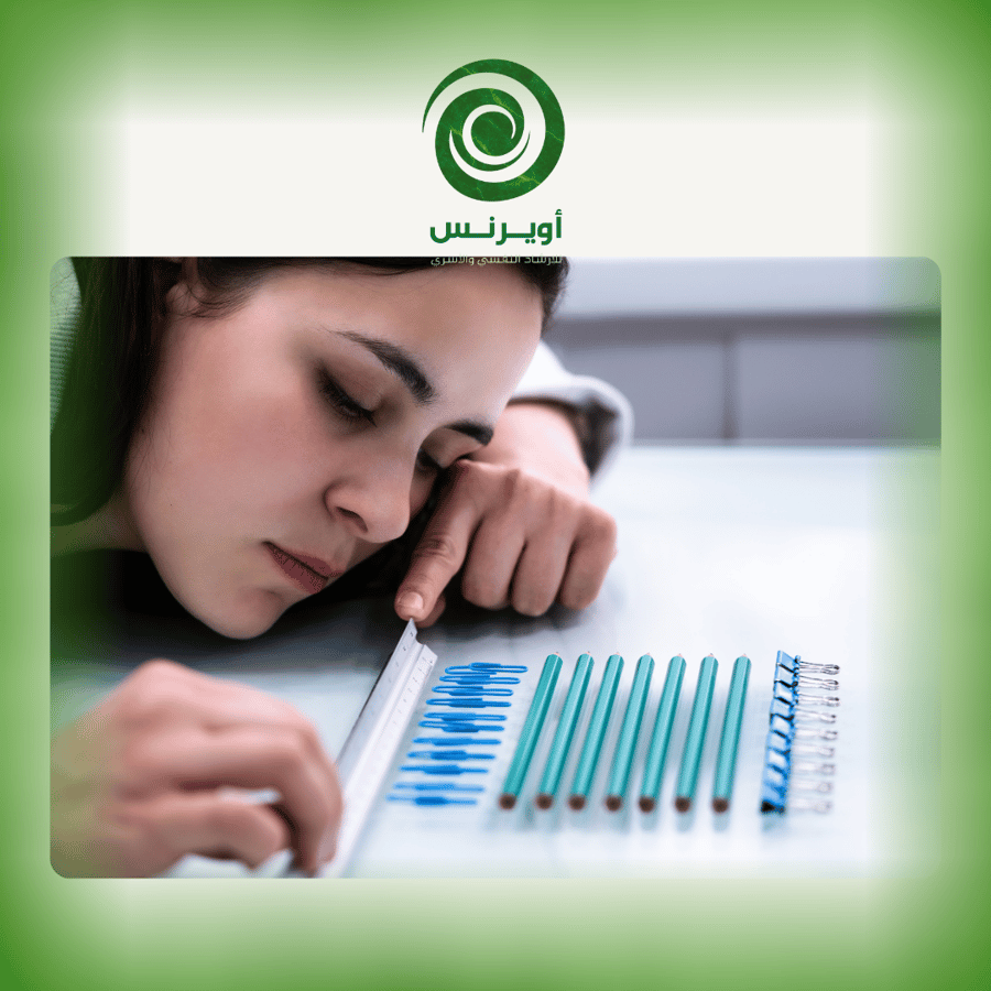 مقياس الوسواس