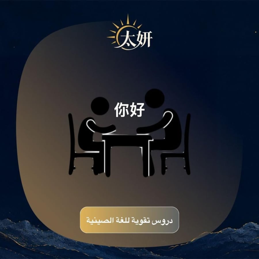 دروس تقوية لمدة شهر