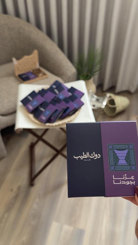 توزيعات اليوم الوطني