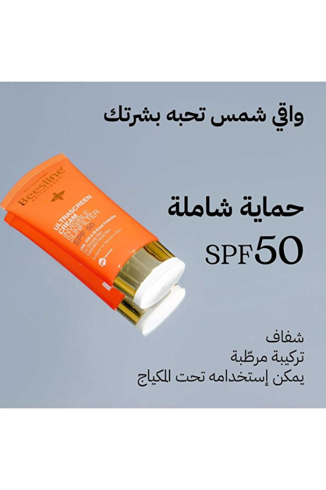 كريم بيسلين