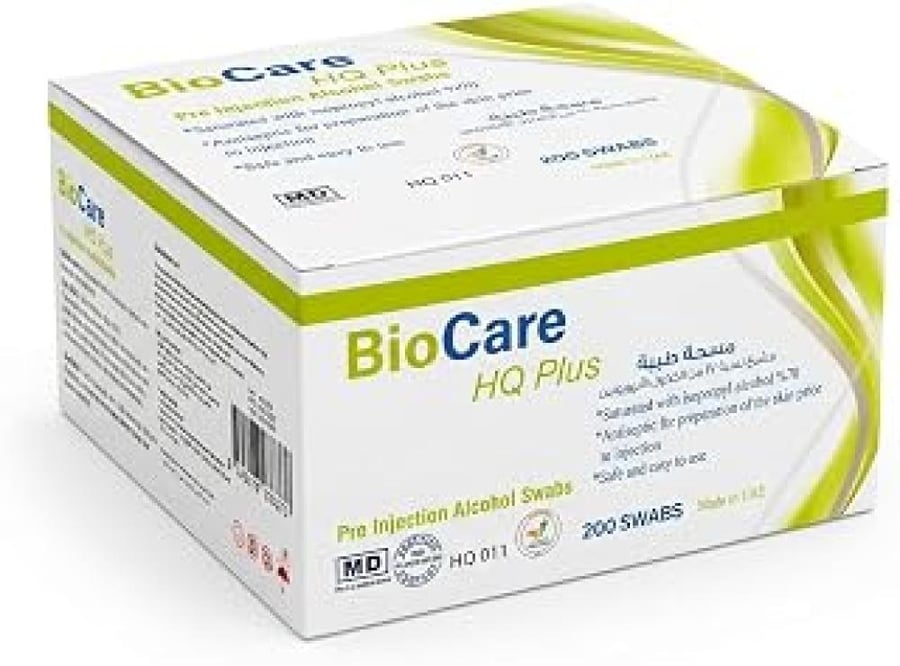الكحول بريب باد مسحة طبية 200 قطعة