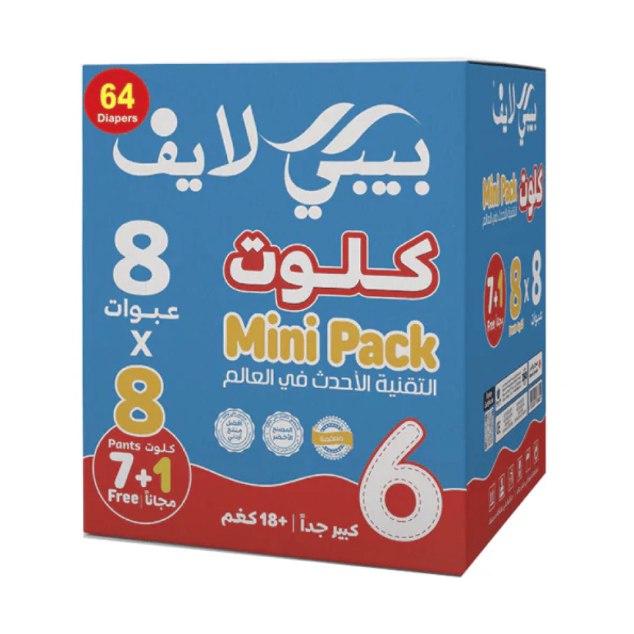 بيبي لايف كلوت رقم 6(16)