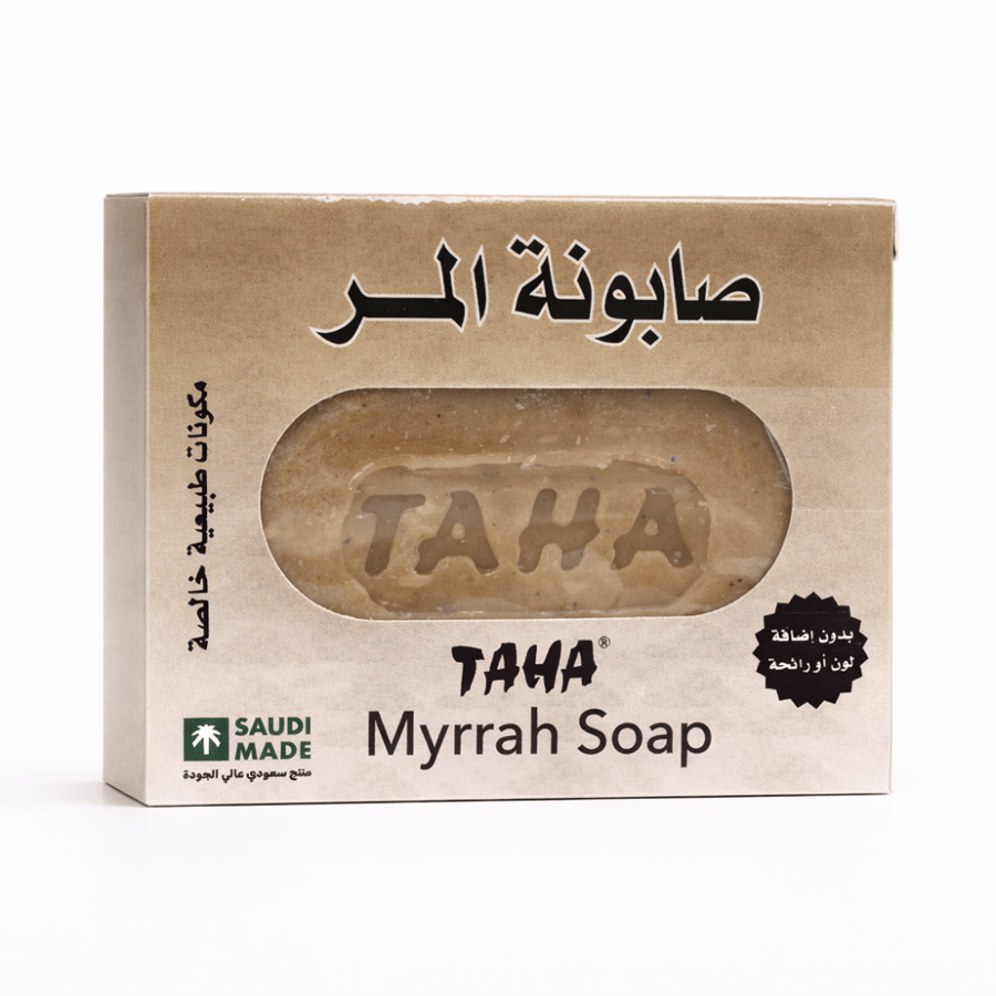 صابونه المر من بيوتي