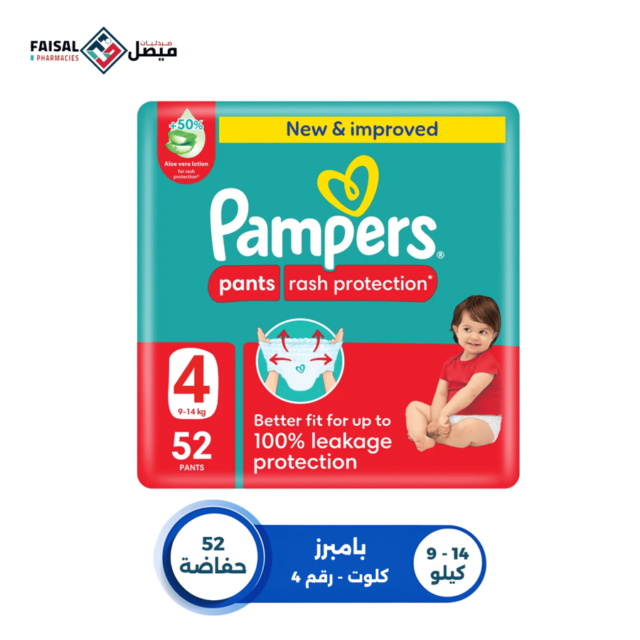 بامبرز كلوت 4 52 قطعة