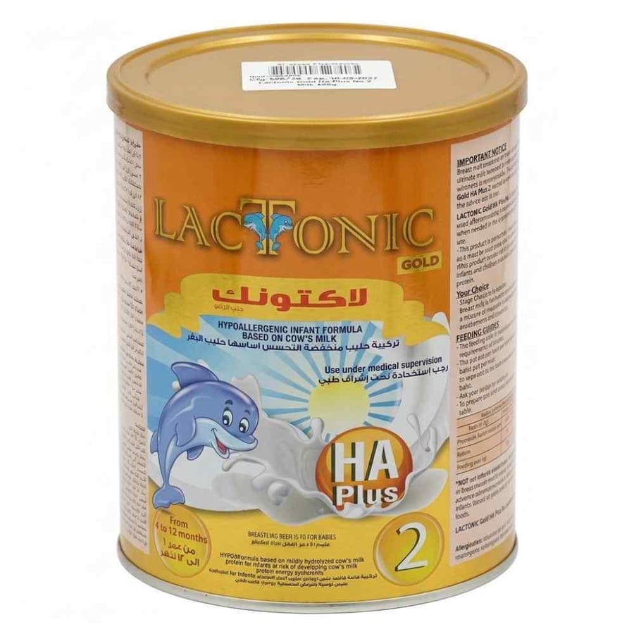 لاكتنك اتش ايه 2