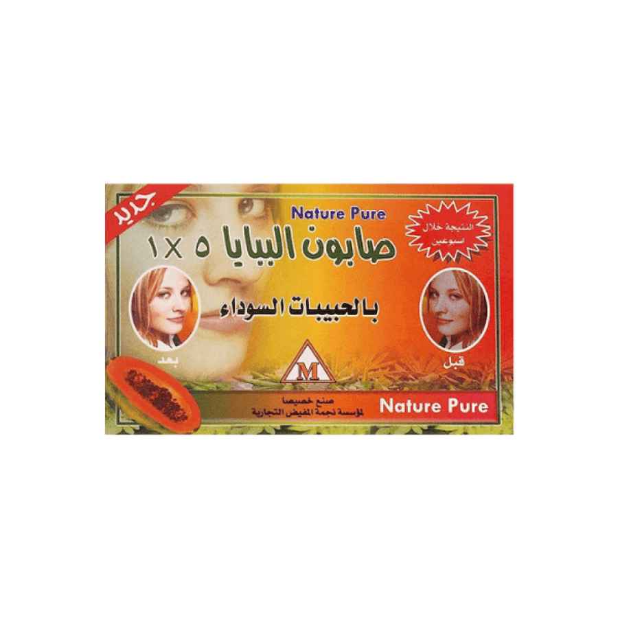 صابون باباي 5 * 1 - 135 جم