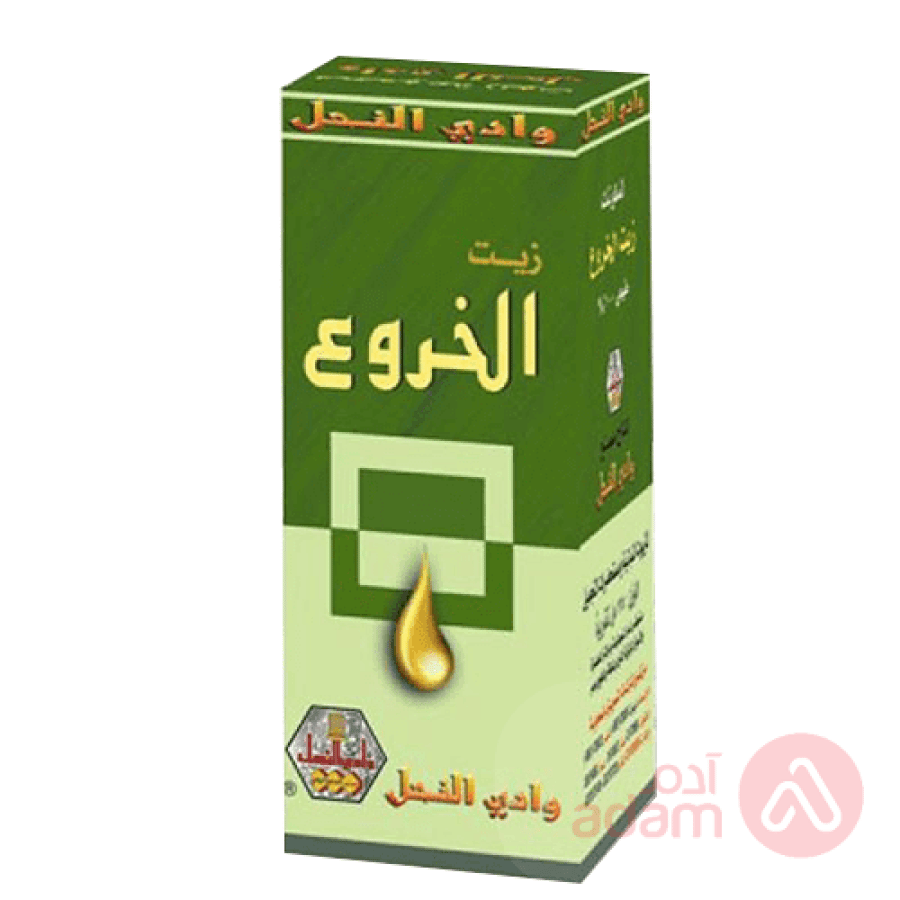 زيت الخروع النقي من وادي النحل 60مل