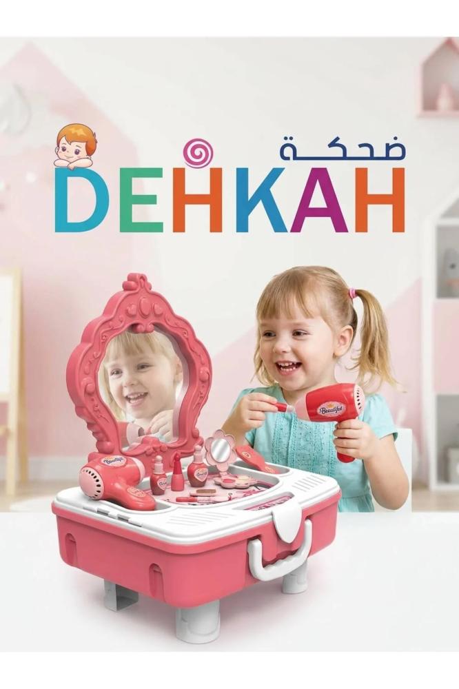 طقم صالون تجميل أطفال 2 في 1 - حقيبة سفر مع مجفف ومرآة