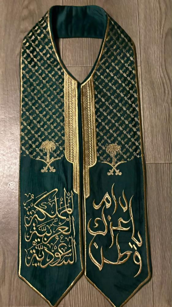 وشاح  اليوم الوطني 96