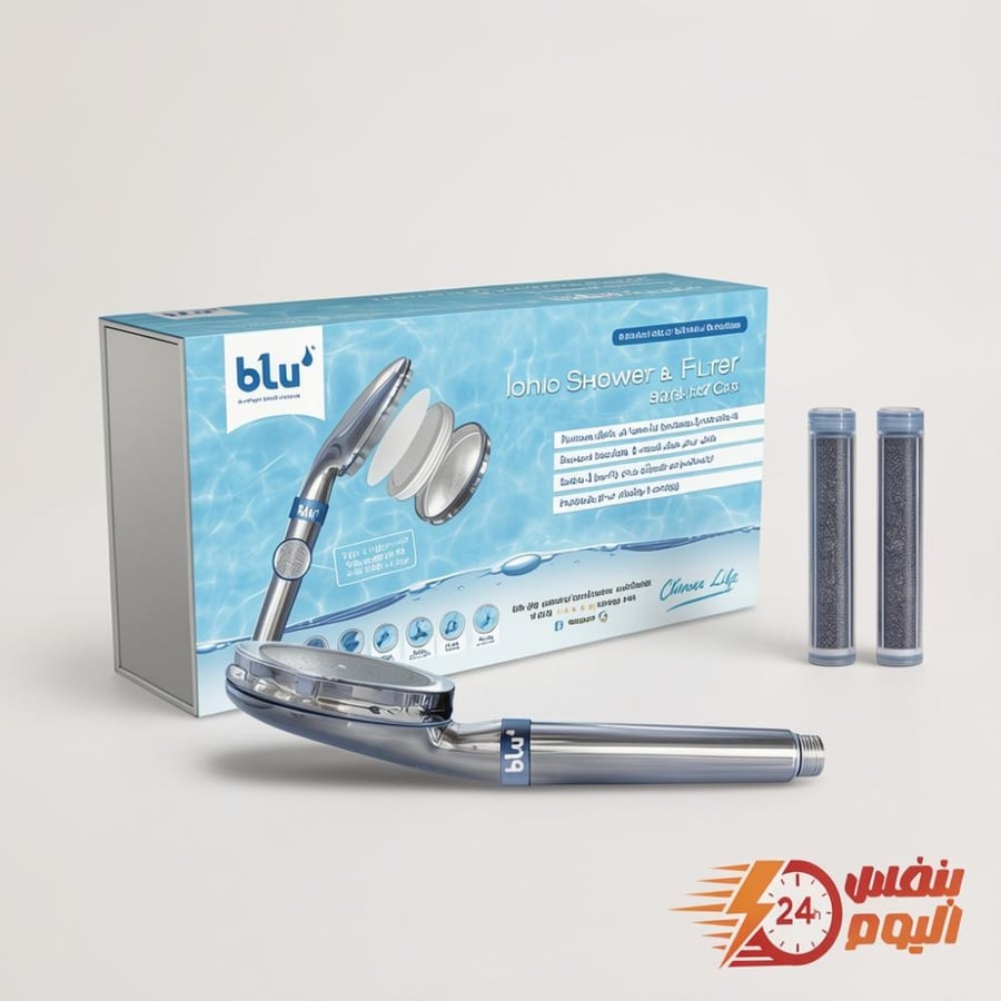 Blu Handheld Shower Filter & Shower Head for Skin and Hair Care – Chrome Plated