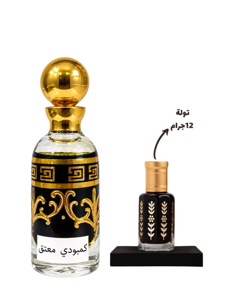 دهن عود كمبودي معتق ,تايلندي, ( تولة 12 جرام )