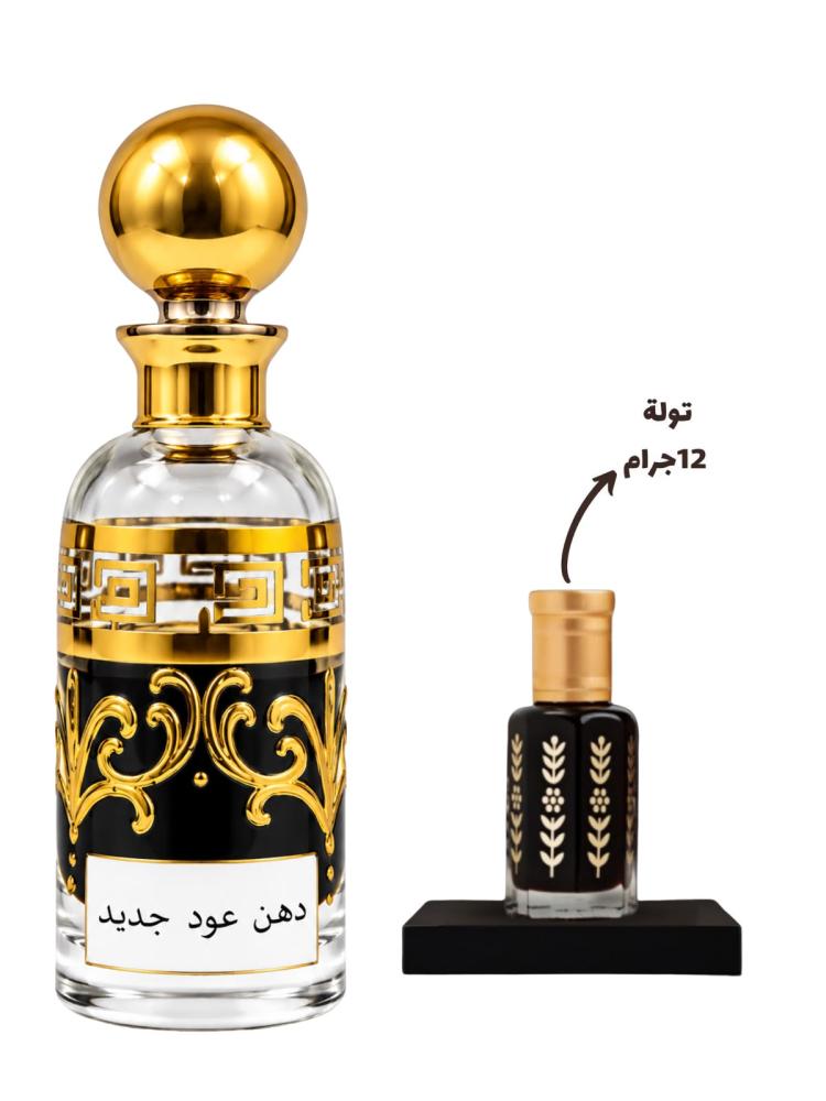 دهن عود براشيل ,تايلندي, ( تولة 12 جرام )