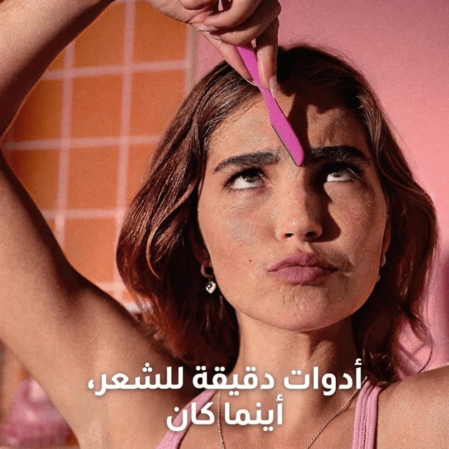 مشذب وشفرات الحواجب الدقيقة من ويلكنسون سورد (3 قطع)