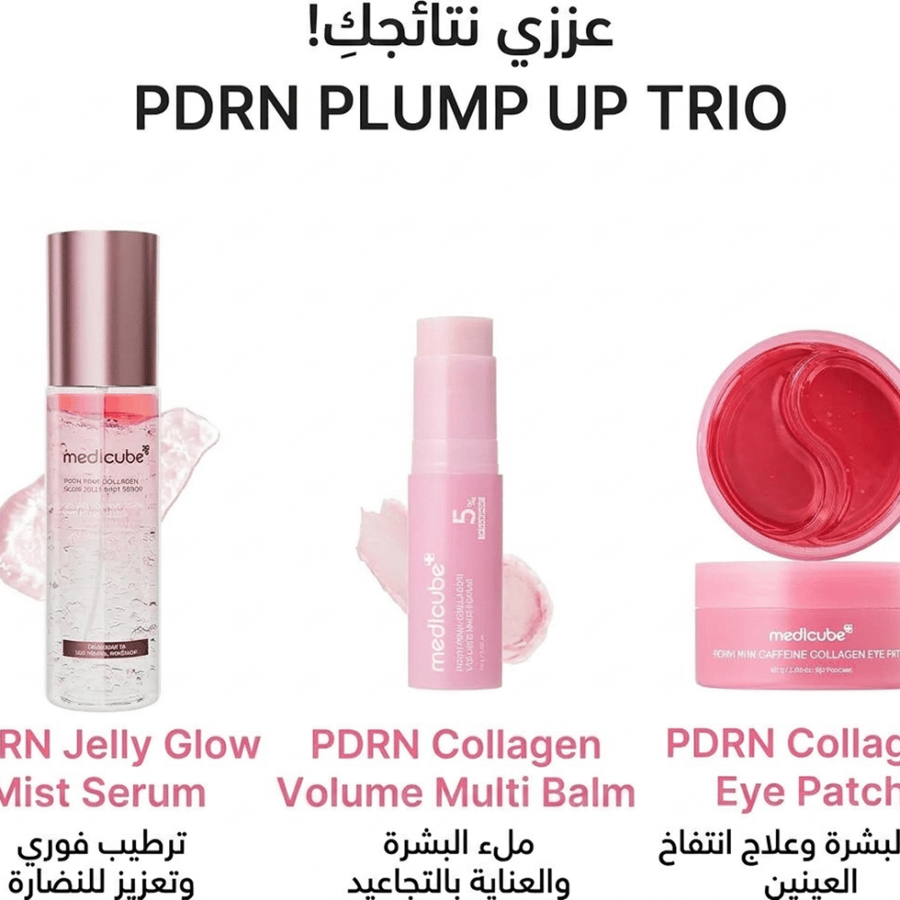 ستيك بالم الكولاجين الوردي PDRN (ميديكوب - 10 جرام)