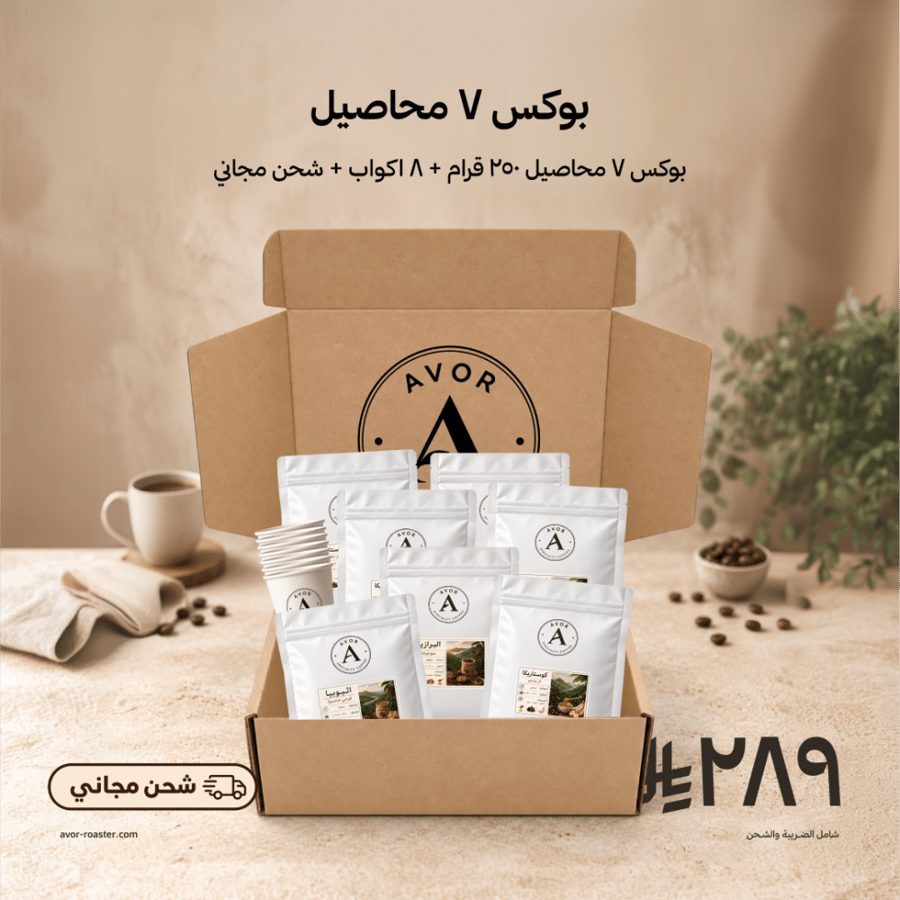 بوكس قهوة