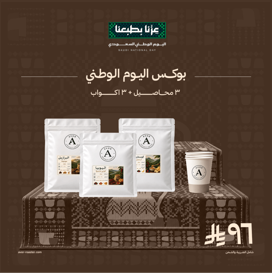 بوكسات القهوه